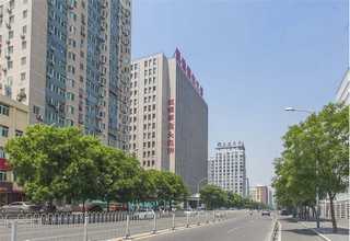 南京在线会议预约